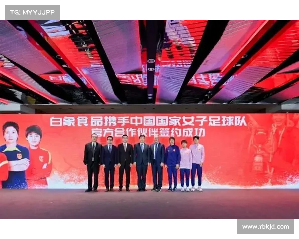 中国女足赞助商调整 国产运动品牌续约五年2亿再携手国家队 中国女足赞助商调整 国产运动品牌续约五年2亿再携手国家队